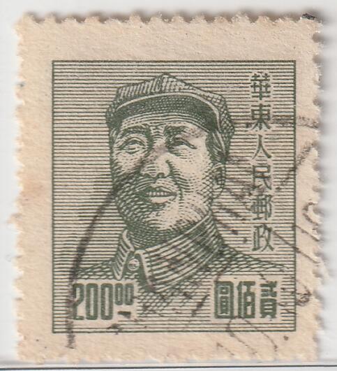 洪涛臻品批发群 精选邮票限时拍卖第1048期 