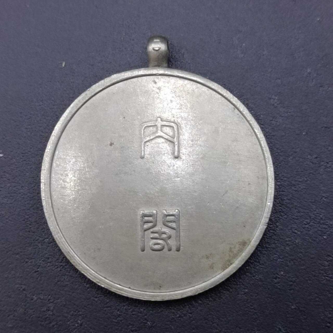 【淘币小摊】限时拍第六百八十三拍  散币纪念章场 满百包邮可预留两周  周一统一发货 