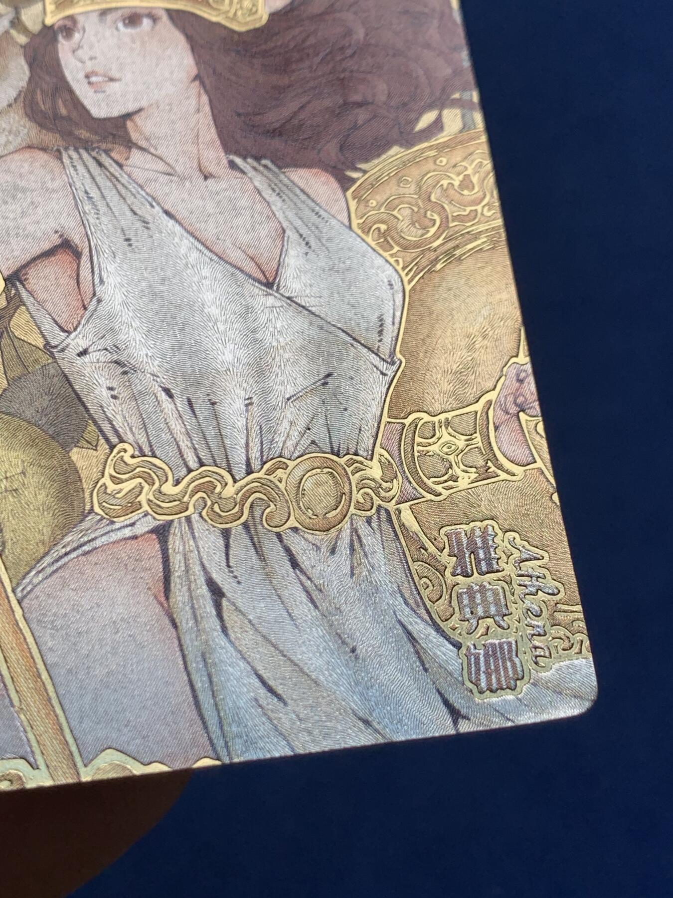 《竞宝斋》第400场 周日，周一，周二，3场连拍 （全场包邮） 麦稀奇展会最新雅典娜粗闪限定特卡，设计画面精美 左上角有折