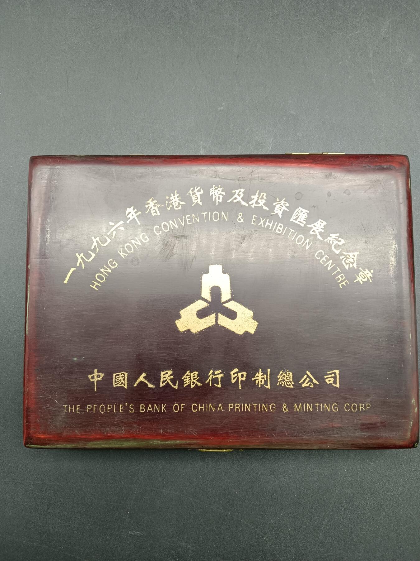 51期回流戒指饰品杂件纪念章丝路钱币专场 香港投资发展纪念章