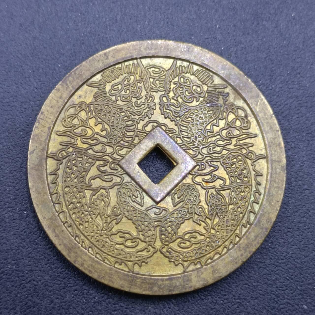 【淘币小摊】限时拍第六百八十三拍  散币纪念章场 满百包邮可预留两周  周一统一发货  箱根神社昇运富钱直径30mm