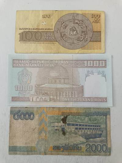 【20250717】非全新纸币第265场 外国3张纸币
