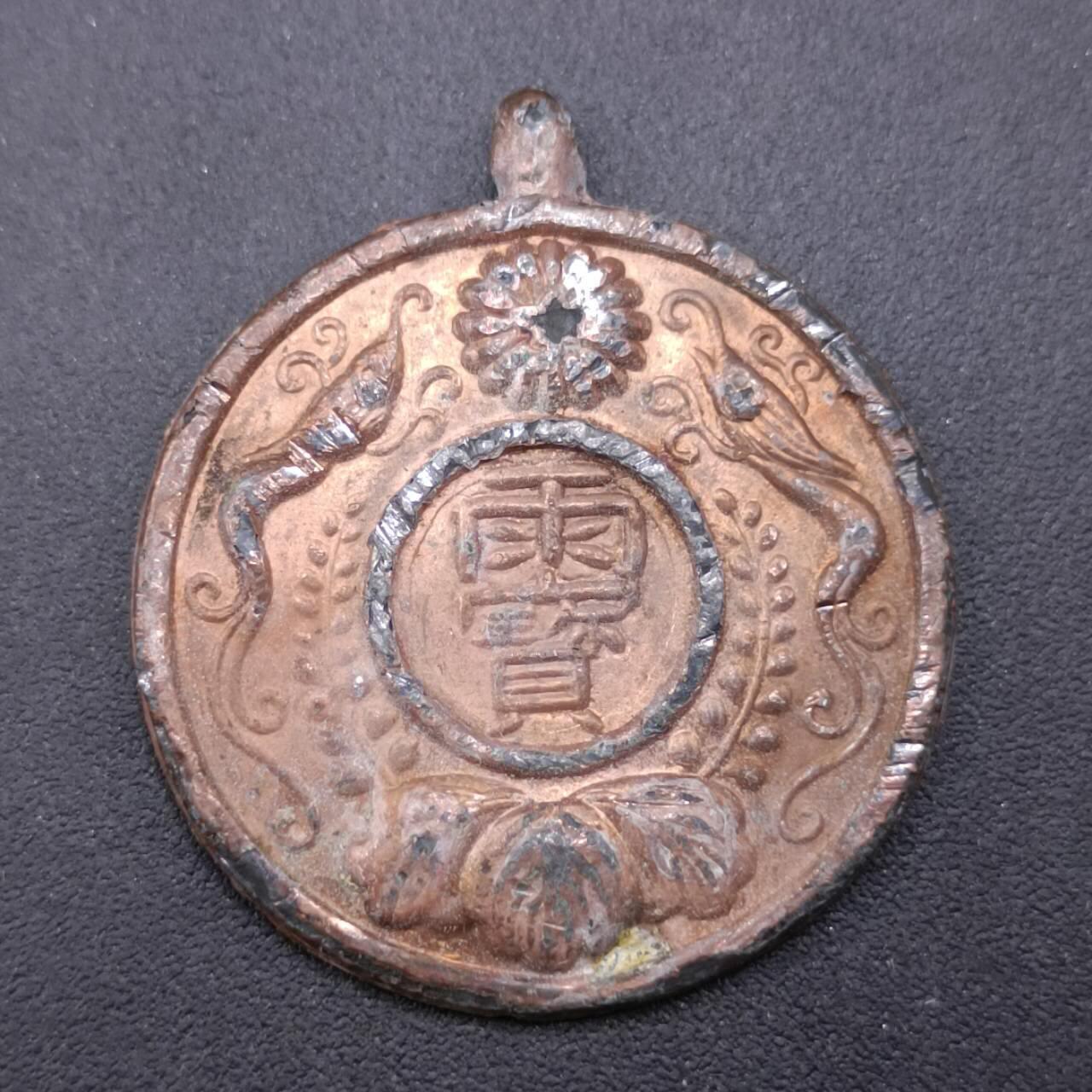 【淘币小摊】限时拍第六百八十三拍  散币纪念章场 满百包邮可预留两周  周一统一发货  中村雨宝纪念章直径30mm