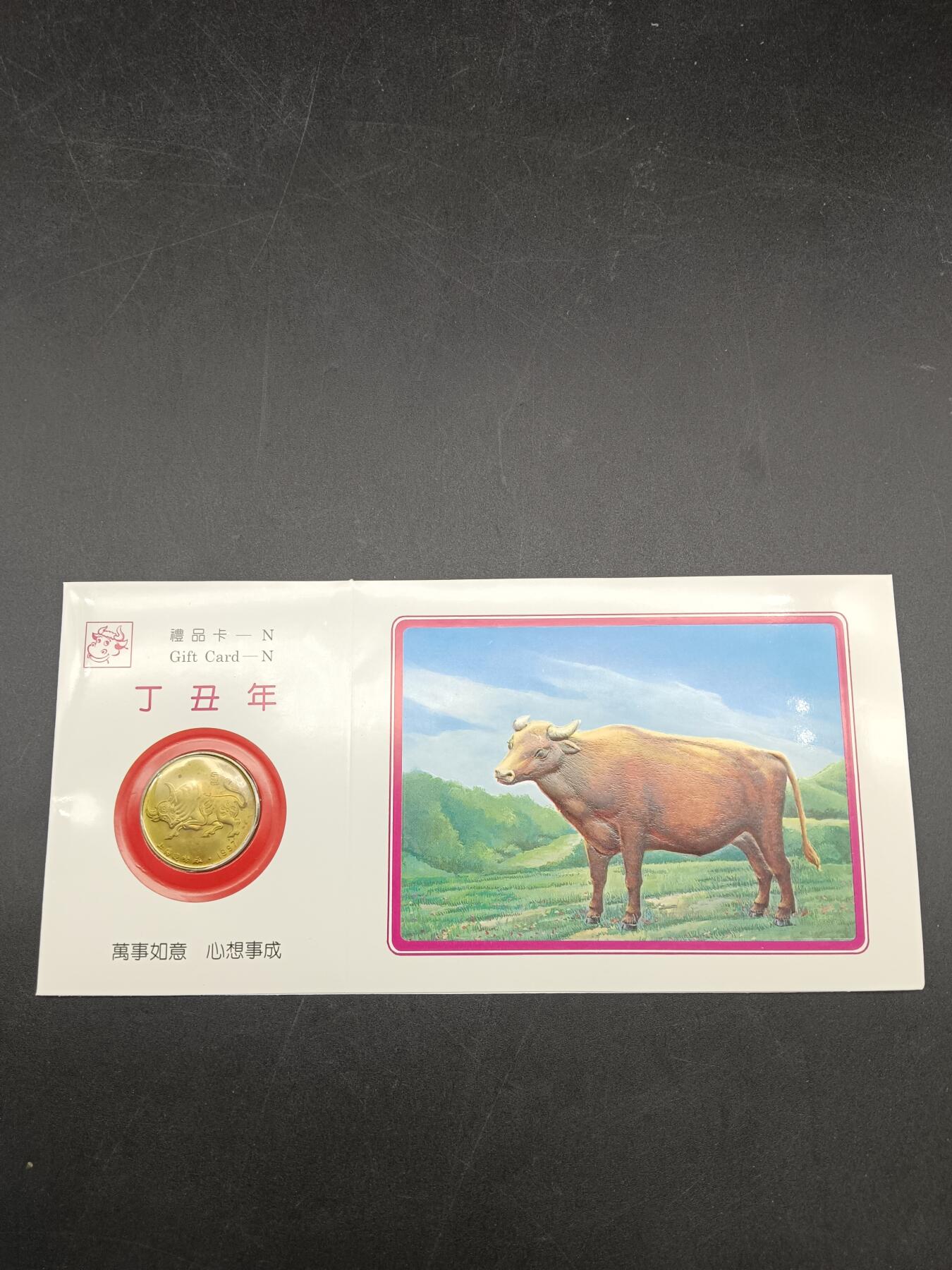 51期回流戒指饰品杂件纪念章丝路钱币专场