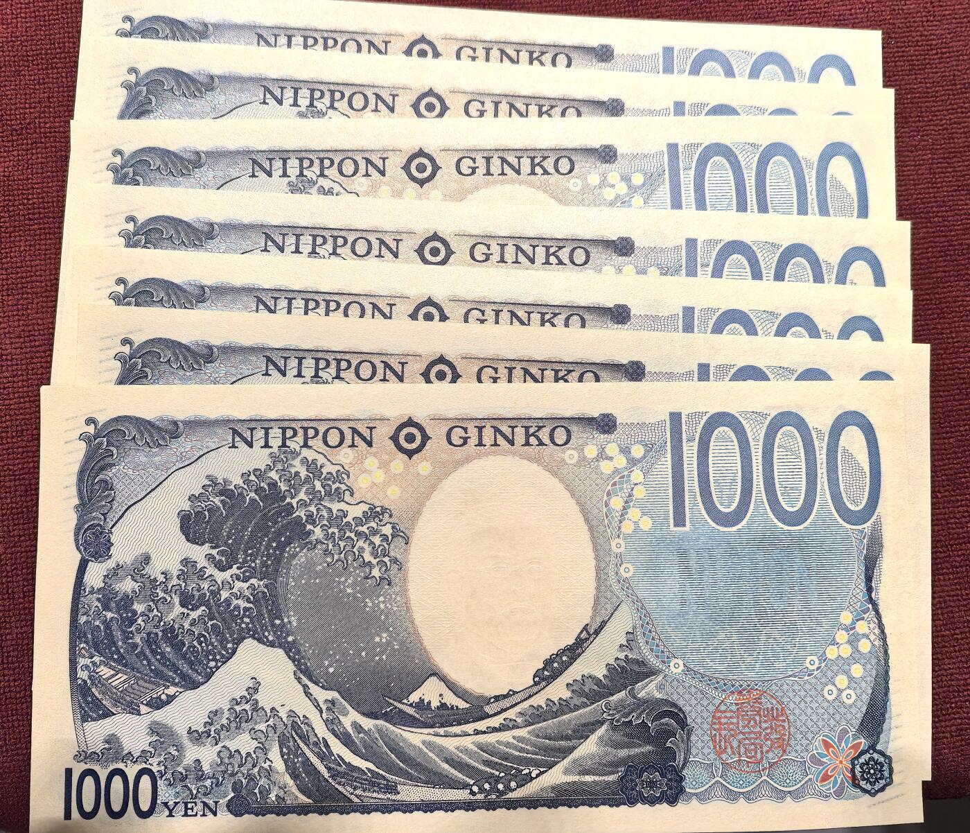 南宋泉阁俄币 外币 国币 专场第十四期【送拍无额外佣金】