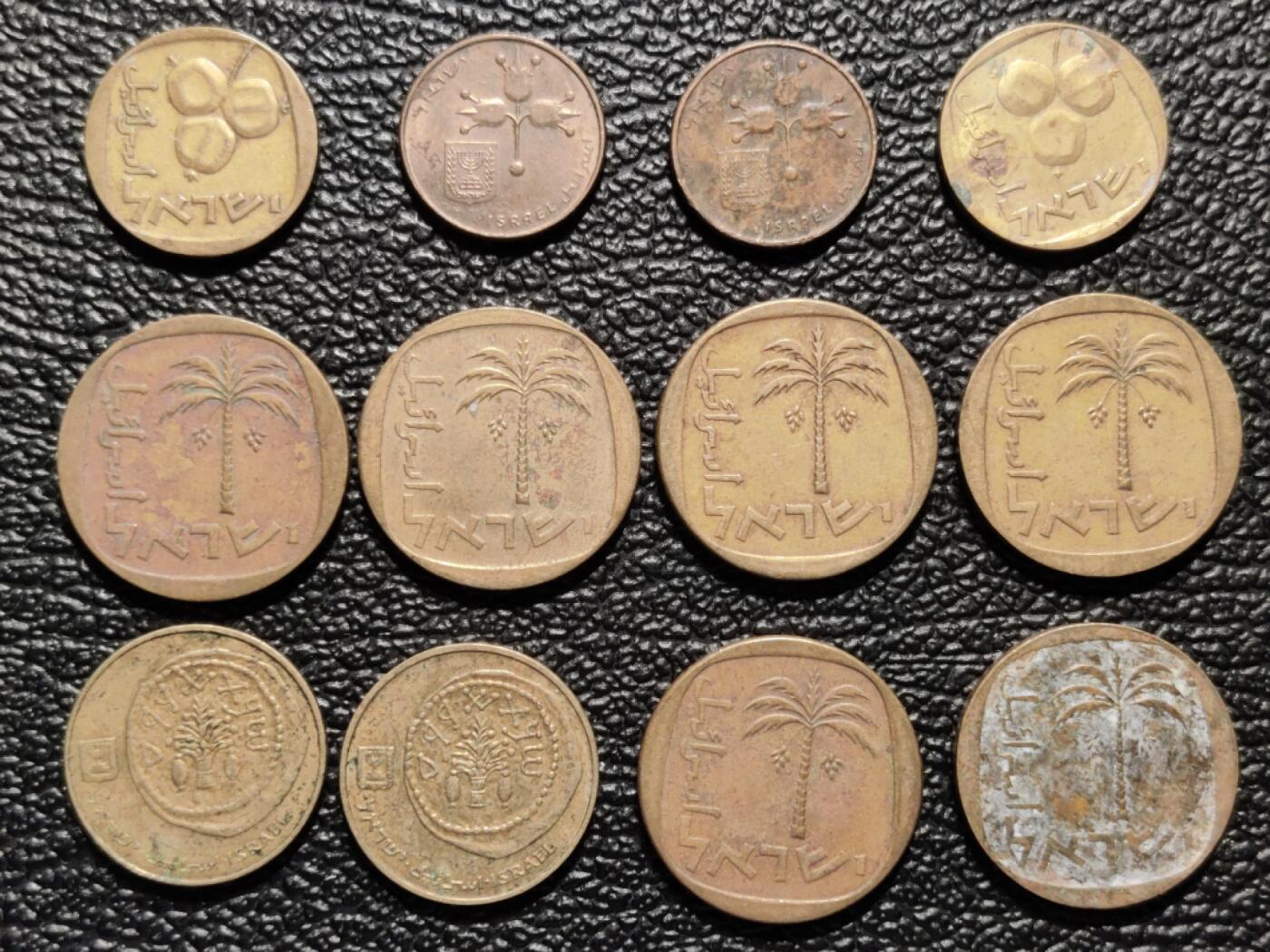 洪涛臻品批发群 精选邮票限时拍卖第1042期  以色列较早期硬币20枚