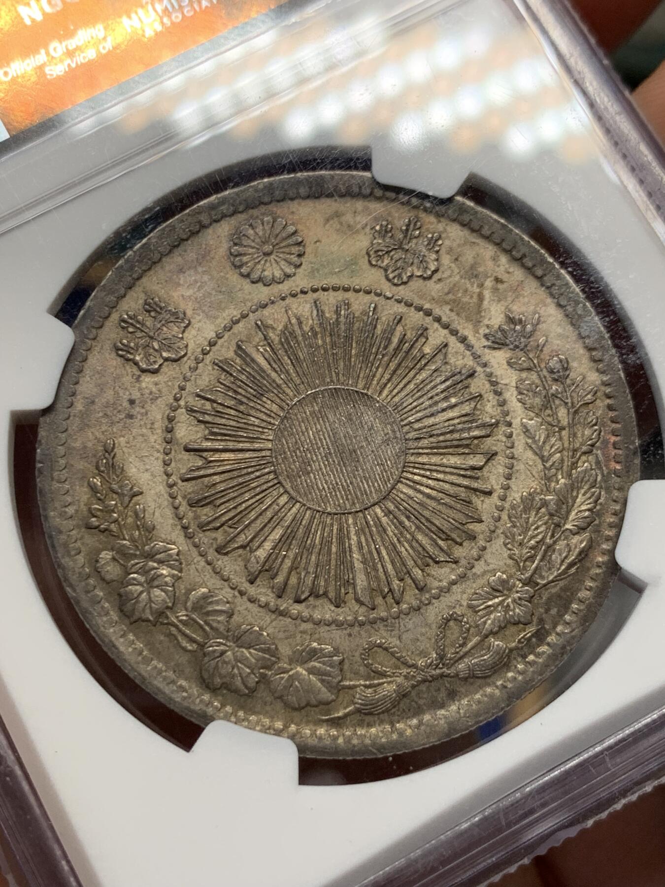 《竞宝斋》第400场 周日，周一，周二，3场连拍 （全场包邮） NGC MS62 明治三年（1870年）日本一元，日龙首年，梦幻重彩包浆，打制相对同类已经不错，龙鳞清晰