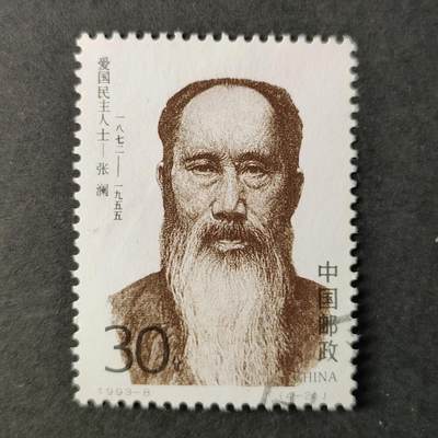 嘉禾收藏    【第267期】            无佣金、可寄存、满30元包邮 - 国邮