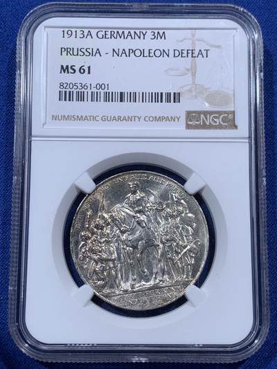 《竞宝斋》第400场 周日，周一，周二，3场连拍 （全场包邮） - NGC MS61 德国普鲁士1913A战胜拿破仑3马克银币