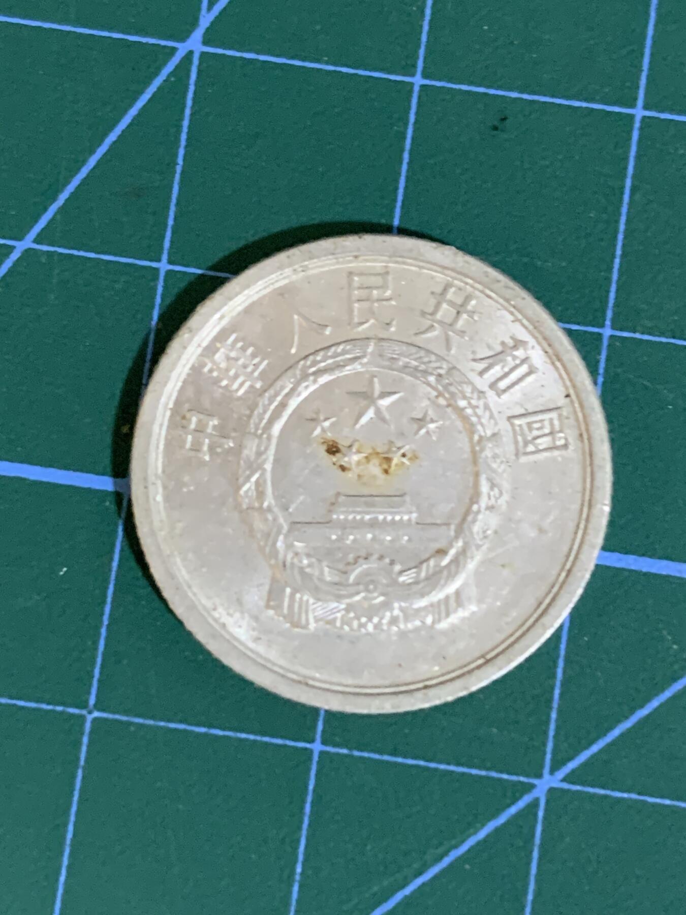 1986年2分硬币，15年前在陕西渭南铲地皮得到的，懂的朋友来，便宜出，多网同售，先到先得，懂的来