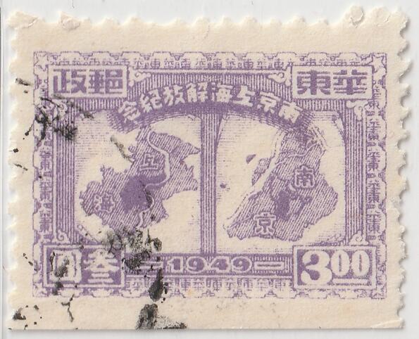 洪涛臻品批发群 精选邮票限时拍卖第1048期 