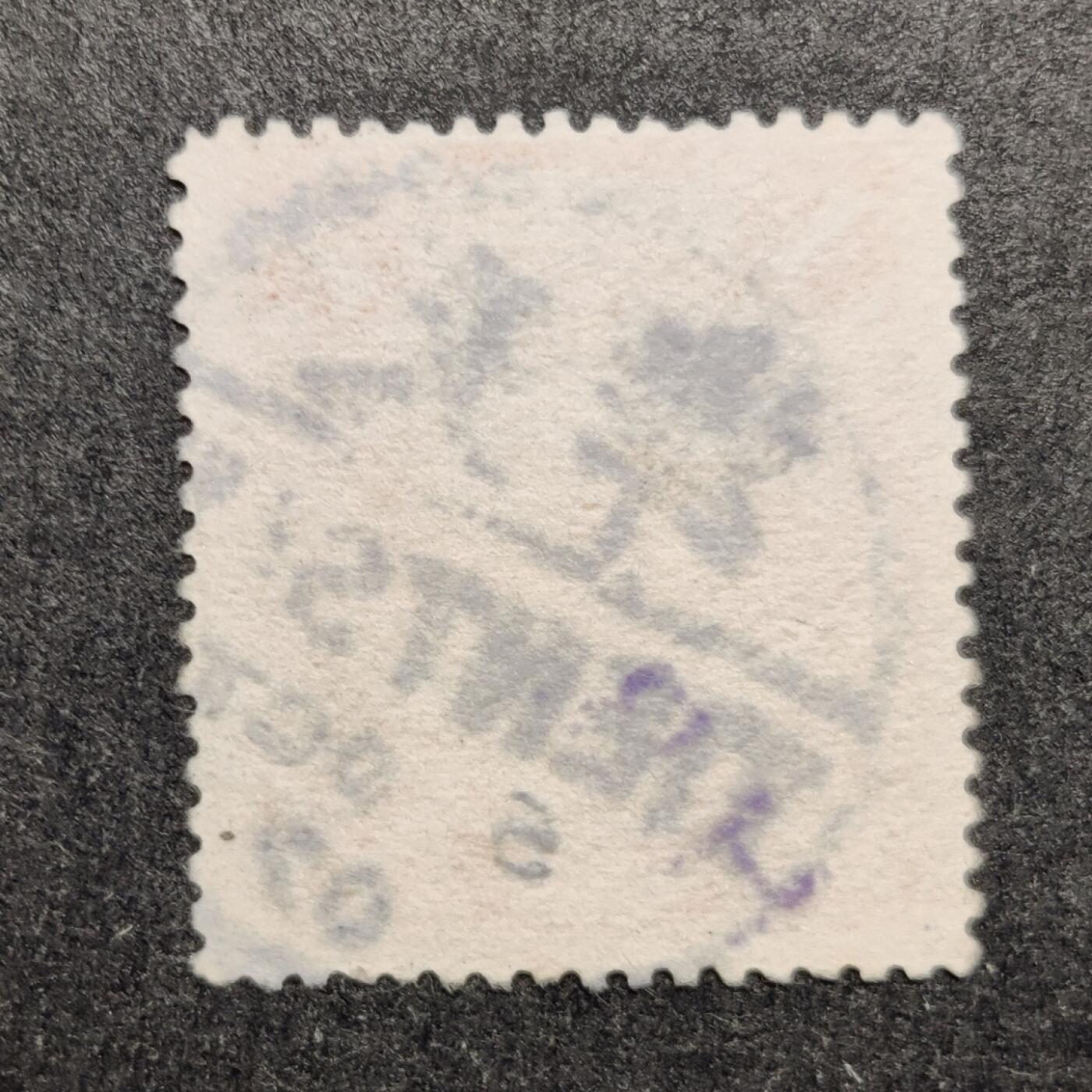洪涛臻品批发群 精选邮票限时拍卖第1048期  1901年伦敦版大清蟠龙一分 无薄无裂一流品相！ 1907天津全戳
