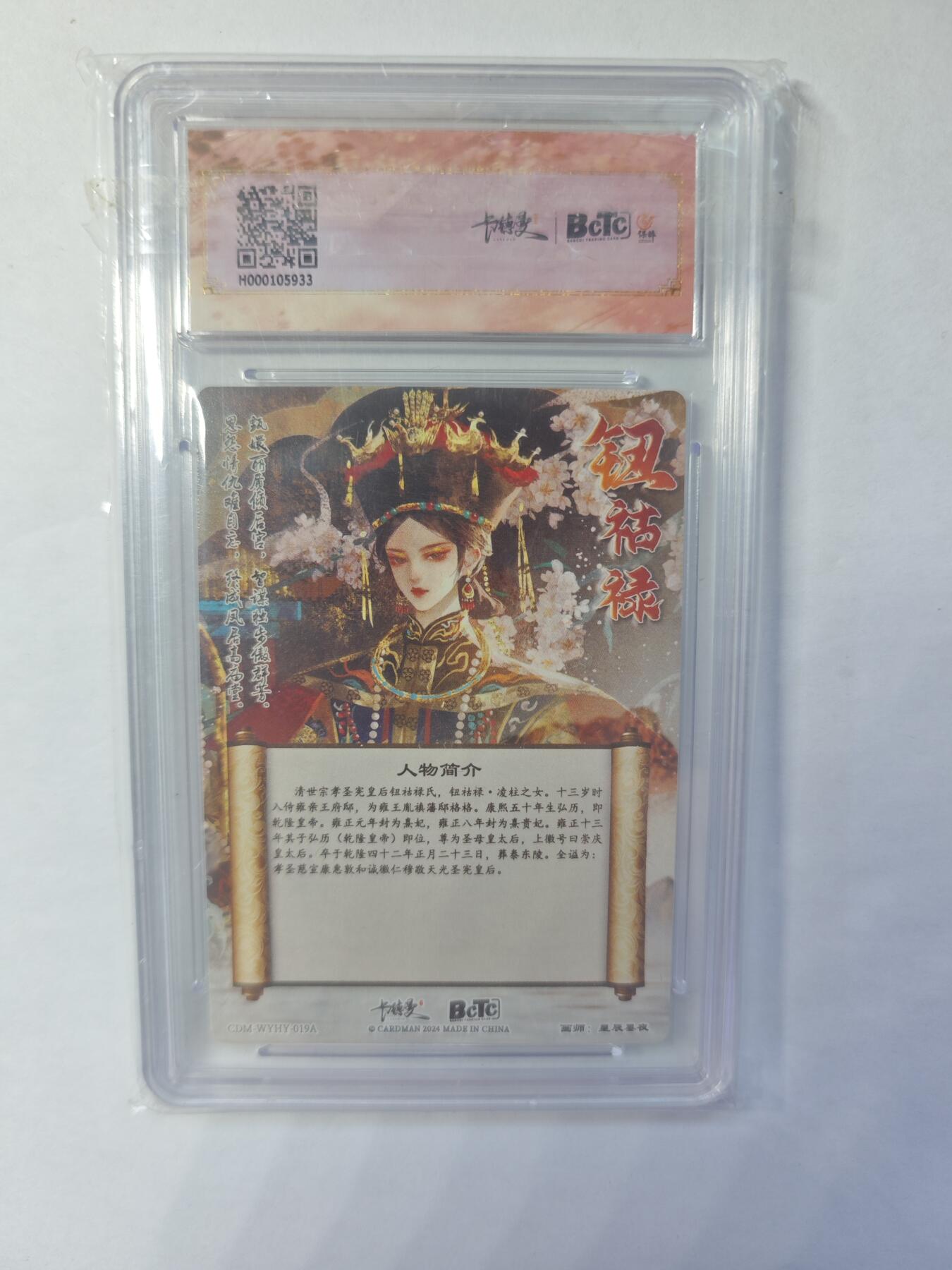 开心玩卡，快乐生活(第四期)