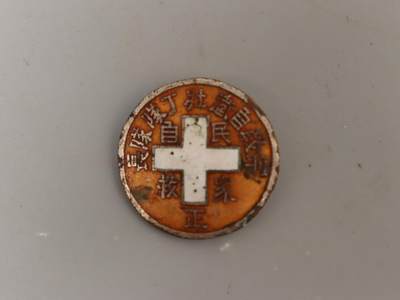 历代徽章6 宗教自卫壮丁队队长（二正四副）