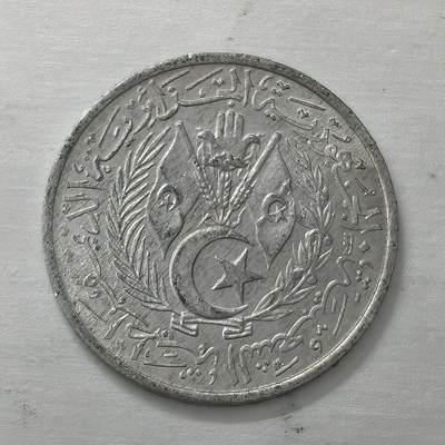 Krab外币市集Vol.19 - 阿尔及利亚1964年3分