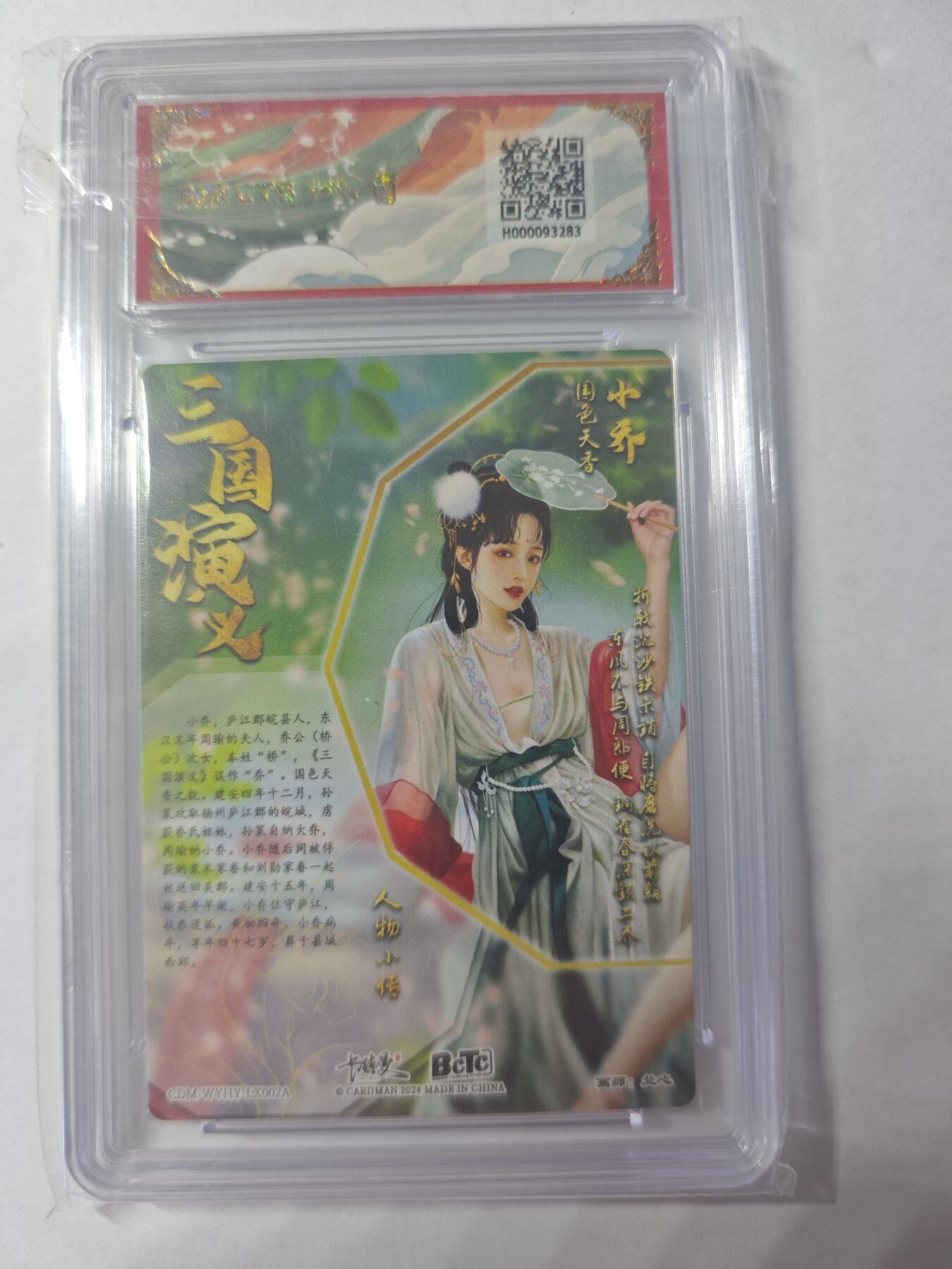 开心玩卡，快乐生活(第四期)