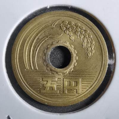 沼泽如烟--第777场 - 昭和四十六年五元