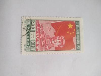 邮票专场 1949年 中华人民共和国开国纪念邮票 800元。