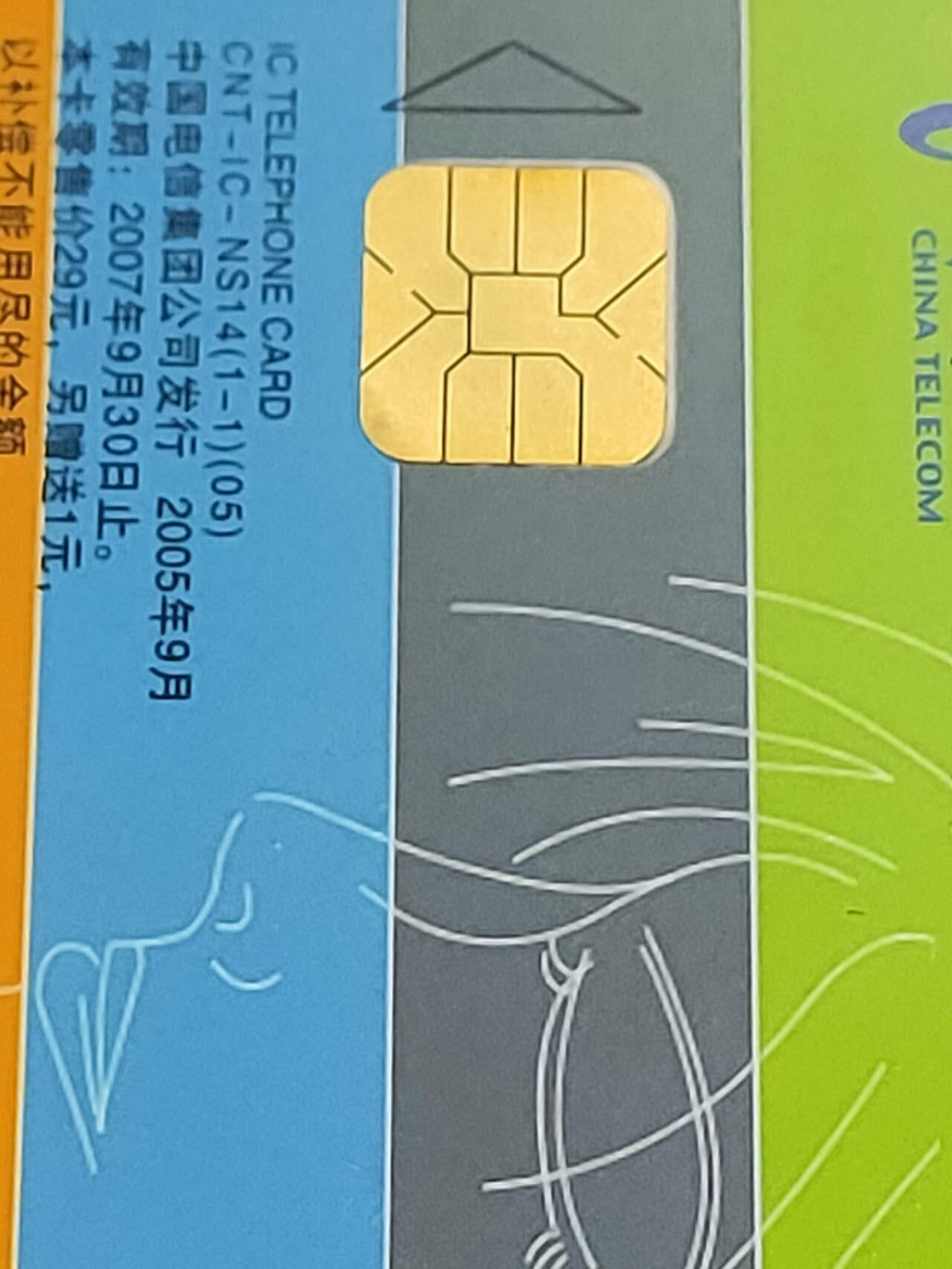 公藏第116期评级卡拍卖