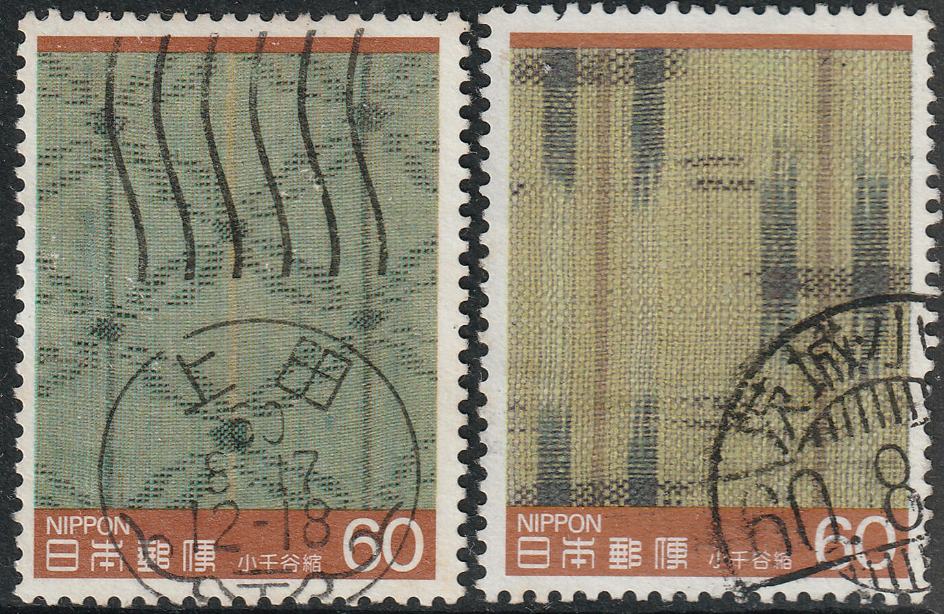 洪涛臻品批发群 精选邮票限时拍卖第1048期  日本 小千谷缩 漂亮