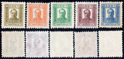 洪涛臻品批发群 精选邮票限时拍卖第1044期  - 东北解放区 毛主席区票5全新近全品