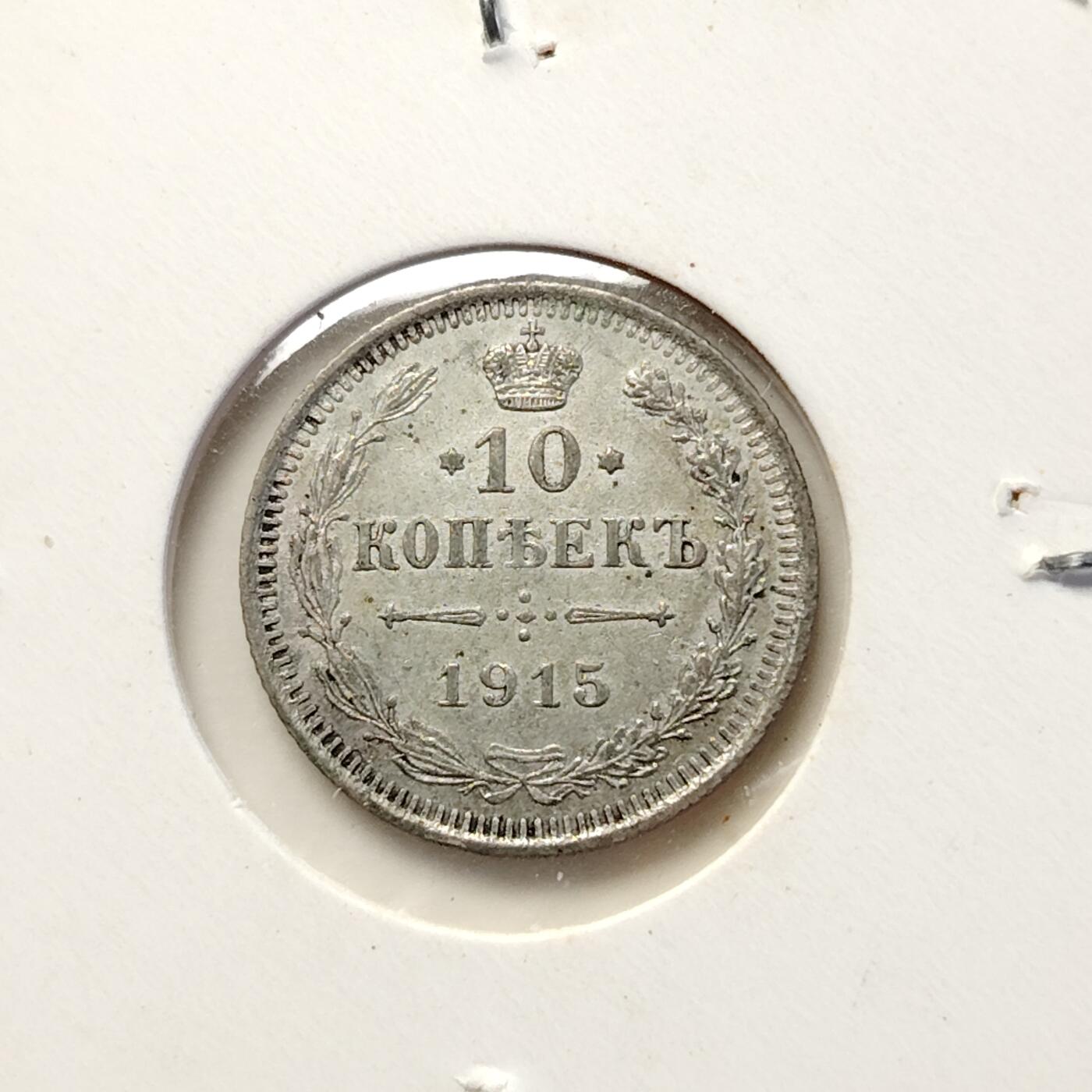 布加迪🐬～世界钱币(上海)🌾第 228 期 /  各国套币和散币