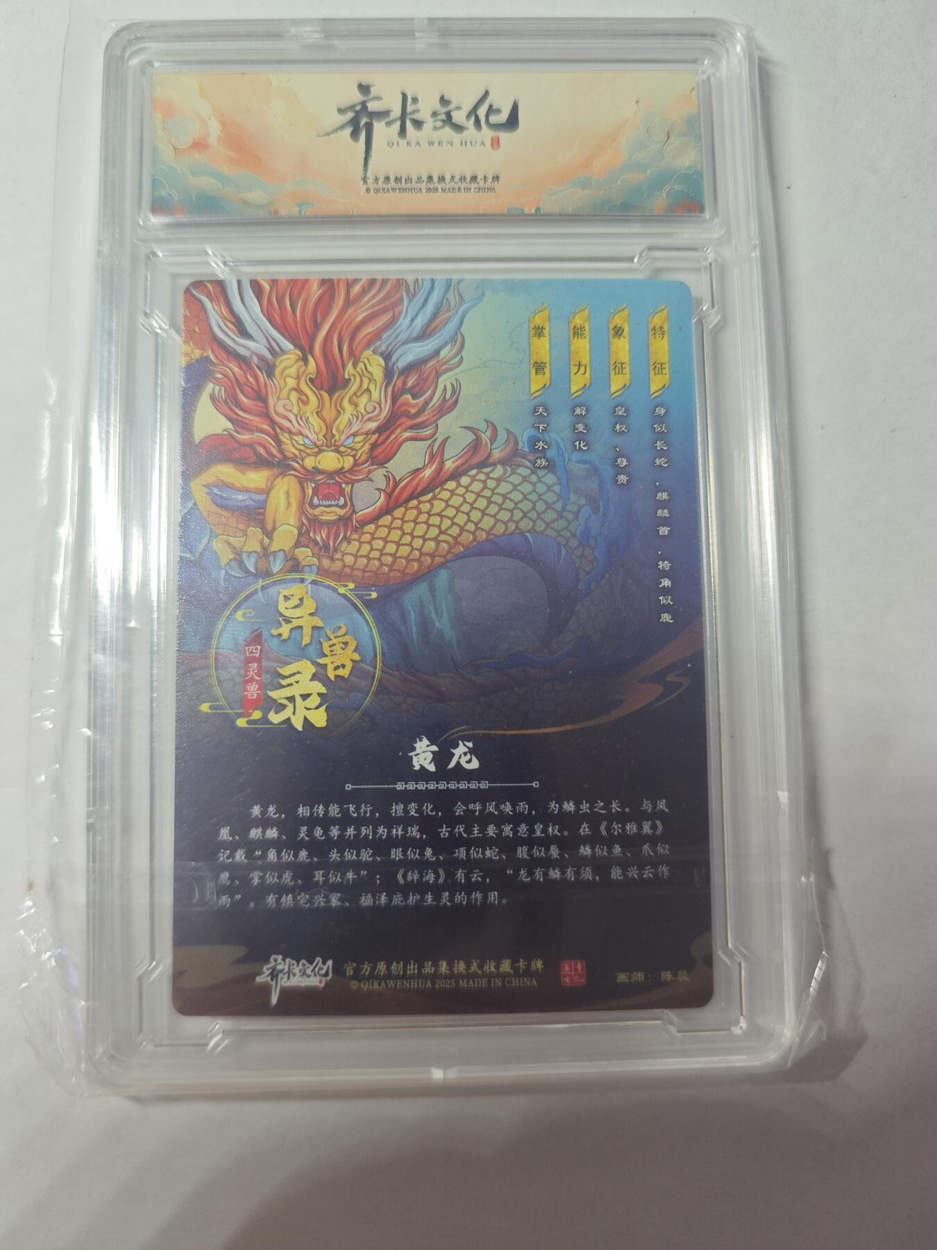 开心玩卡，快乐生活(第四期)