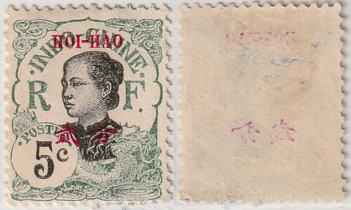 洪涛臻品批发群 精选邮票限时拍卖第1049期  海口客邮局1908年 二分 新票 安南土女