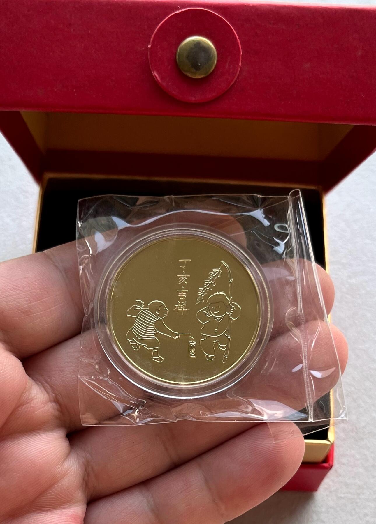 中国台湾新台币振兴经济消费券/民国钞，新年生肖铜章，一盎司精制纪念银币，新疆喀造饷银五钱双旗银币，清末民国老物件(铃铛、镯子、银链、发簪)，中国历代古钱币含乾元重宝折五十重轮，彼得堡世界钱币勋章拍卖第130期 中国台湾2007年生肖猪年彩色纪念铜章，中央造币厂铸、主要发给造币厂职工新年纪念，发行量3万枚、礼盒包装、原塑封未拆开