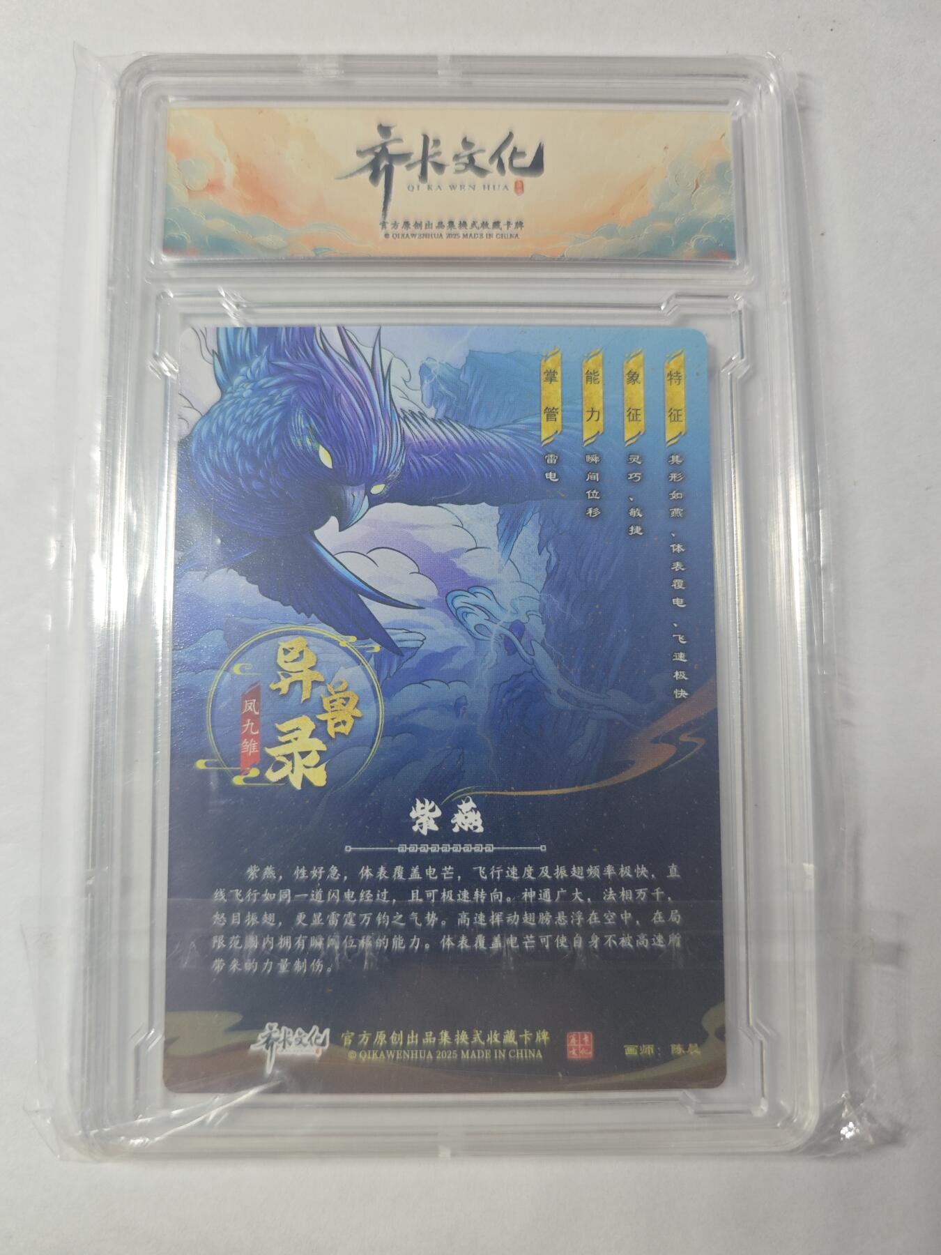 开心玩卡，快乐生活(第四期)