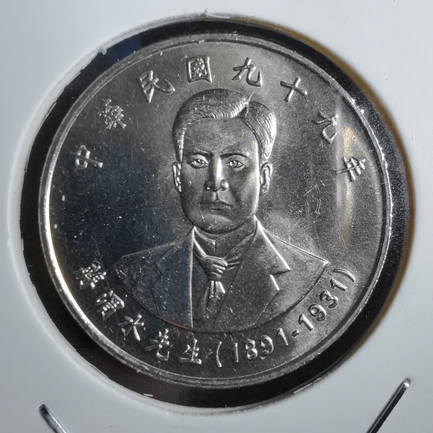 沼泽如烟--第777场