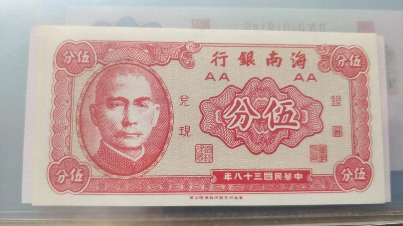 开心收藏拍卖