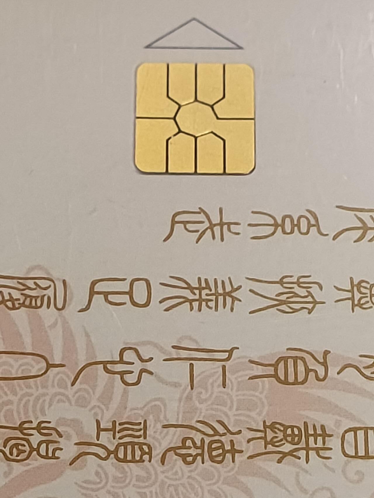 公藏第116期评级卡拍卖