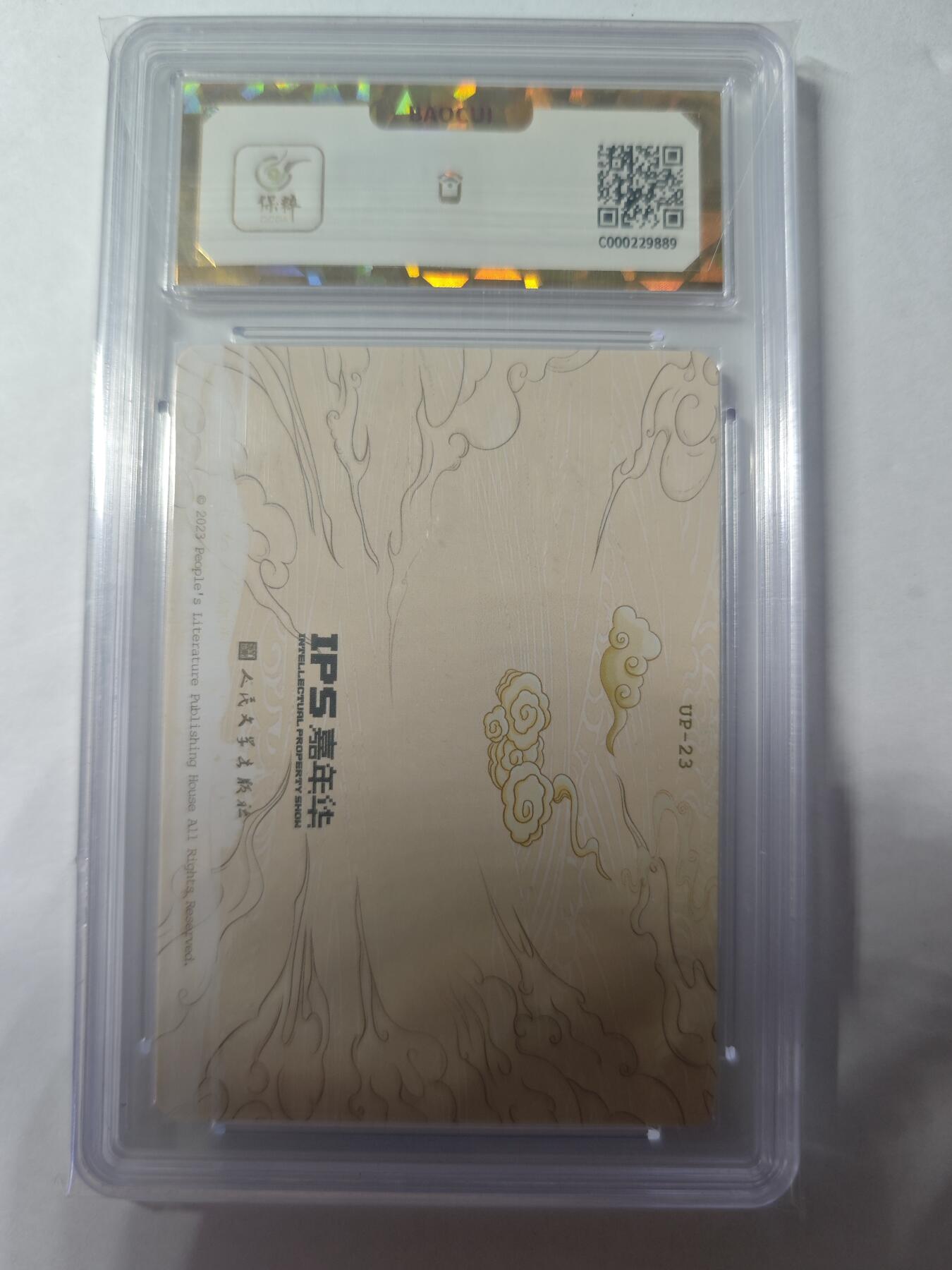开心玩卡，快乐生活(第四期)