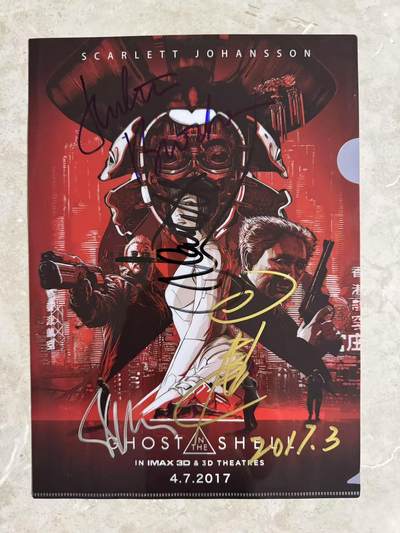 零元拍：《攻壳机动队》主创4人亲笔签名文件夹，签于日本。导演：鲁伯特·山德斯，北野武(饰演荒卷大辅)，斯嘉丽·约翰逊(饰演草薙素子)，朱丽叶·比诺什(饰演奥莱特)，尺寸：310X220MM。附装裱示意图及场景展示图，拍品不含装裱。 - 零元拍：《攻壳机动队》主创4人亲笔签名文件夹，签于日本。导演：鲁伯特·山德斯，北野武(饰演荒卷大辅)，斯嘉丽·约翰逊(饰演草薙素子)，朱丽叶·比诺什(饰演奥莱特)，尺寸：310X220MM。附装裱示意图及场景展示图，拍品不含装裱。