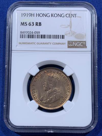 《竞宝斋》第400场 周日，周一，周二，3场连拍 （全场包邮） - NGC MS63RB 香港1919H年 乔五一仙铜币 车轮光状态漂亮 早期年份少见