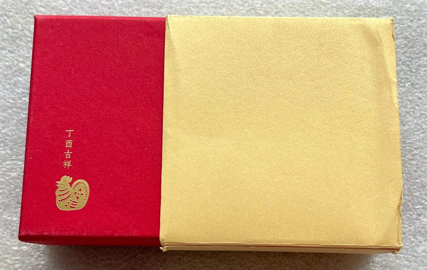 中国台湾新台币振兴经济消费券/民国钞，新年生肖铜章，一盎司精制纪念银币，新疆喀造饷银五钱双旗银币，清末民国老物件(铃铛、镯子、银链、发簪)，中国历代古钱币含乾元重宝折五十重轮，彼得堡世界钱币勋章拍卖第130期 中国台湾2017年生肖鸡年彩色纪念铜章，中央造币厂铸、主要发给造币厂职工新年纪念，发行量3万枚、礼盒包装、原塑封未拆开