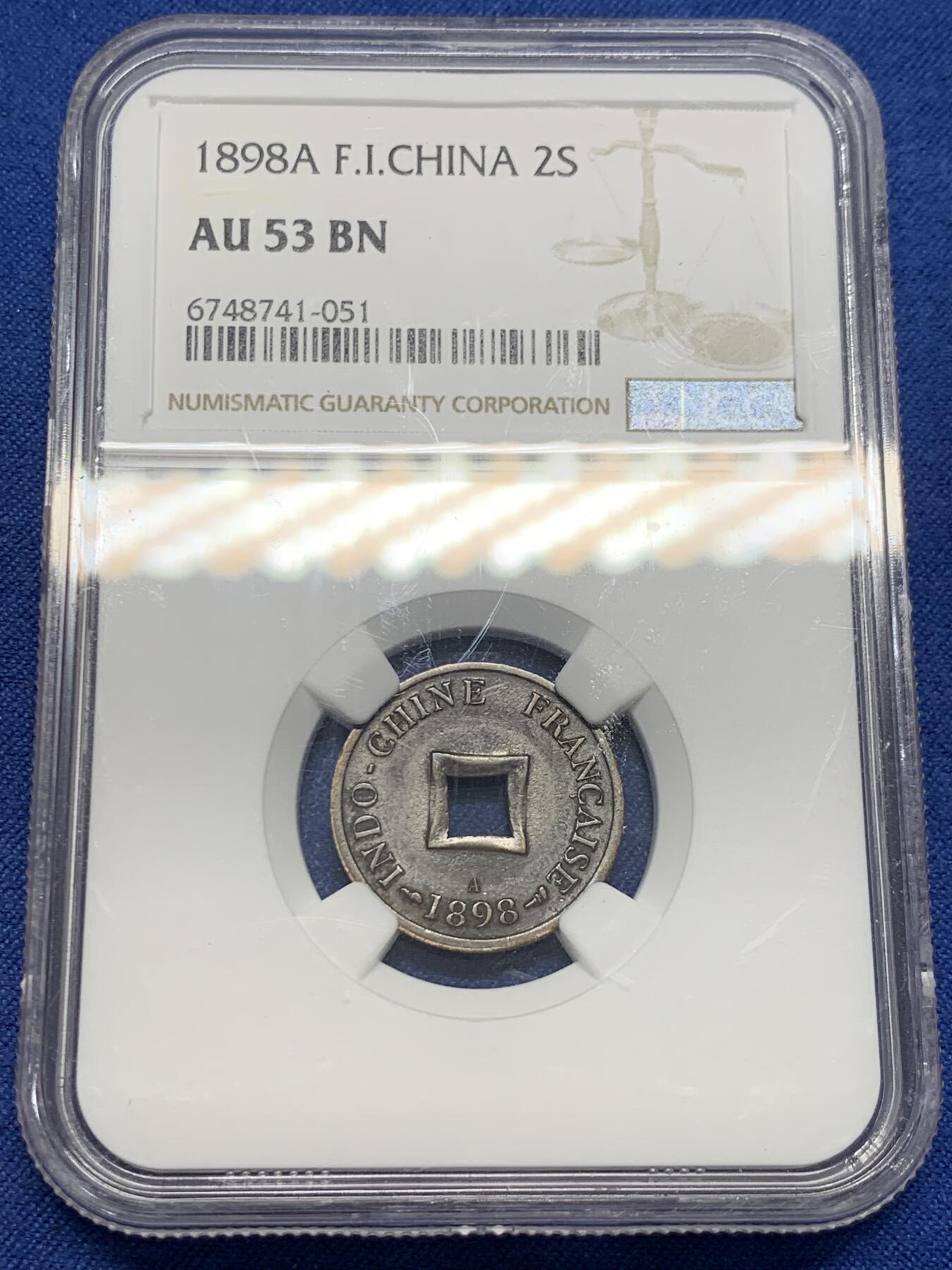 《竞宝斋》第400场 周日，周一，周二，3场连拍 （全场包邮） NGC AU53BN 法属印支 1898年 A版 大法国之安南当二铜币 币面包浆自然，铜棕色泽，细节清晰，刻纹深邃