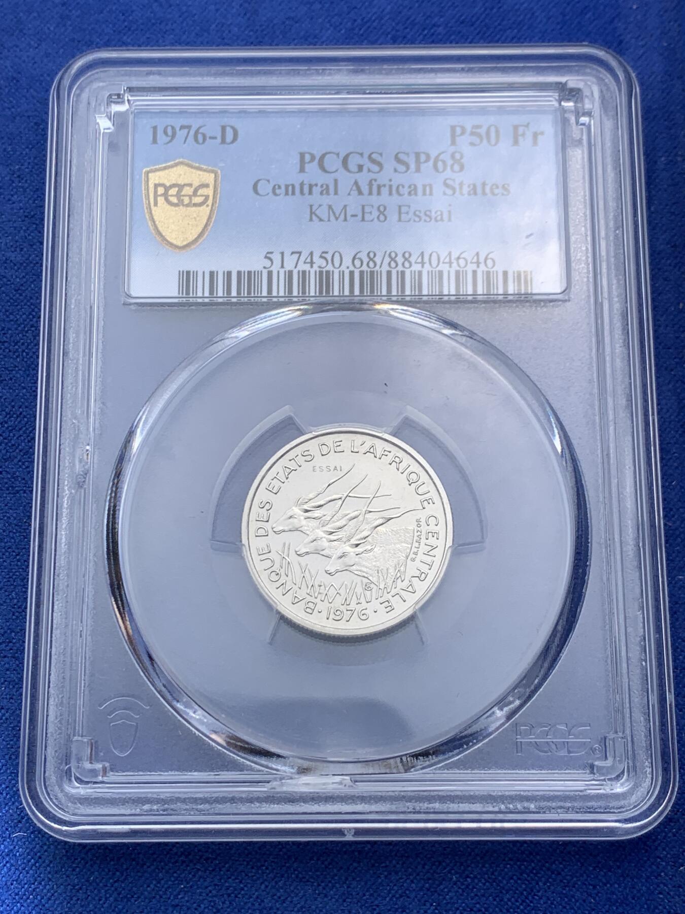 《竞宝斋》第400场 周日，周一，周二，3场连拍 （全场包邮） PCGS MS68-69 中非50法郎样币 ABDE四枚厂别套装 光泽璀璨，四枚样币展现不同铸造厂别标记，币面细节极致清晰，边缘锐利完好。整体保存状态卓越，体现中非货币铸造工艺的多样性与精湛技艺 50分盒子小磕