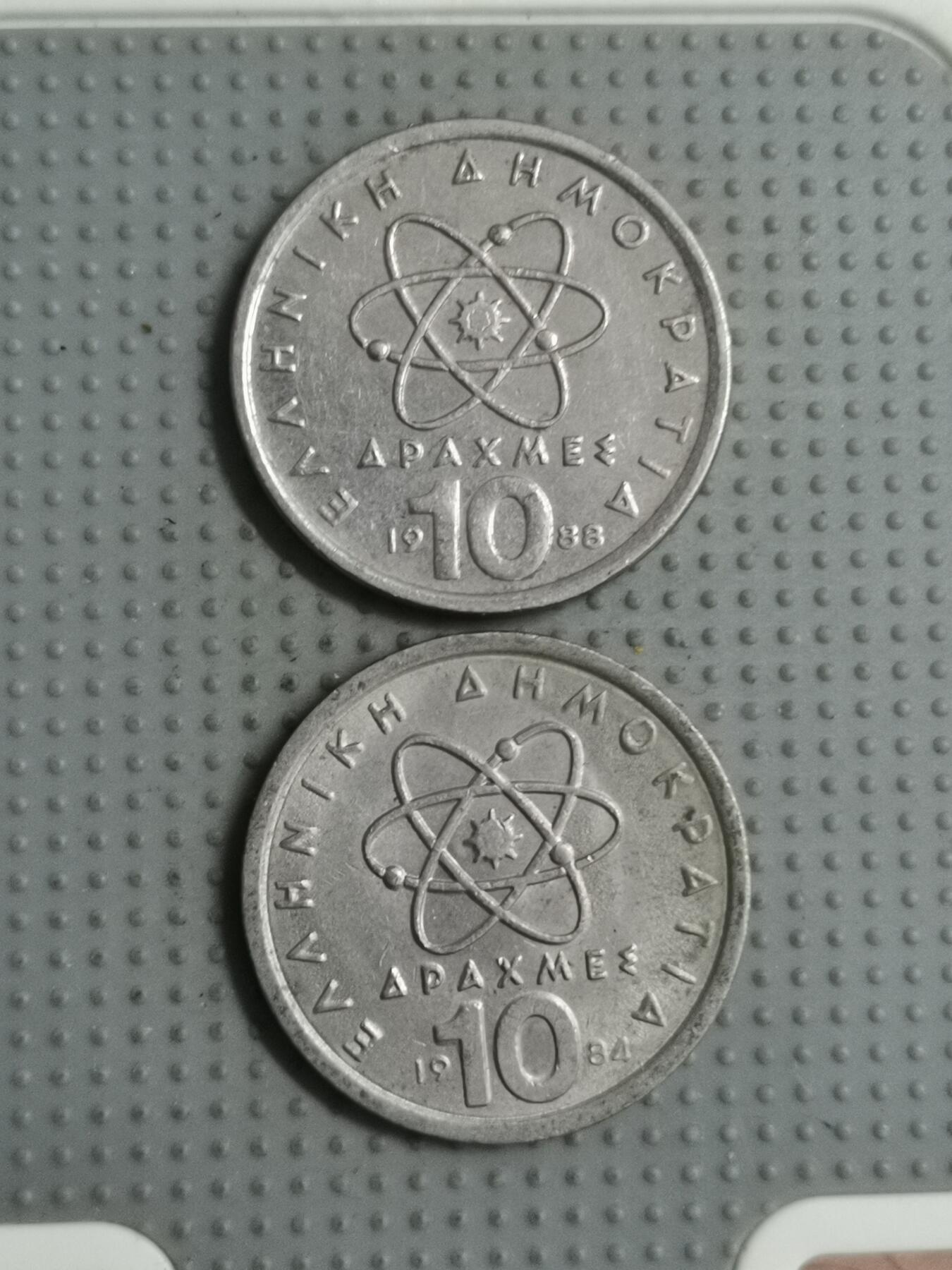 2025年第62场各国散币拍卖（总第62场） 希腊10德拉克马2枚