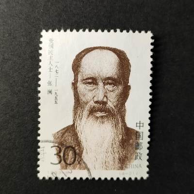 嘉禾收藏    【第256期】            无佣金、可寄存、满30元包邮 - 国邮