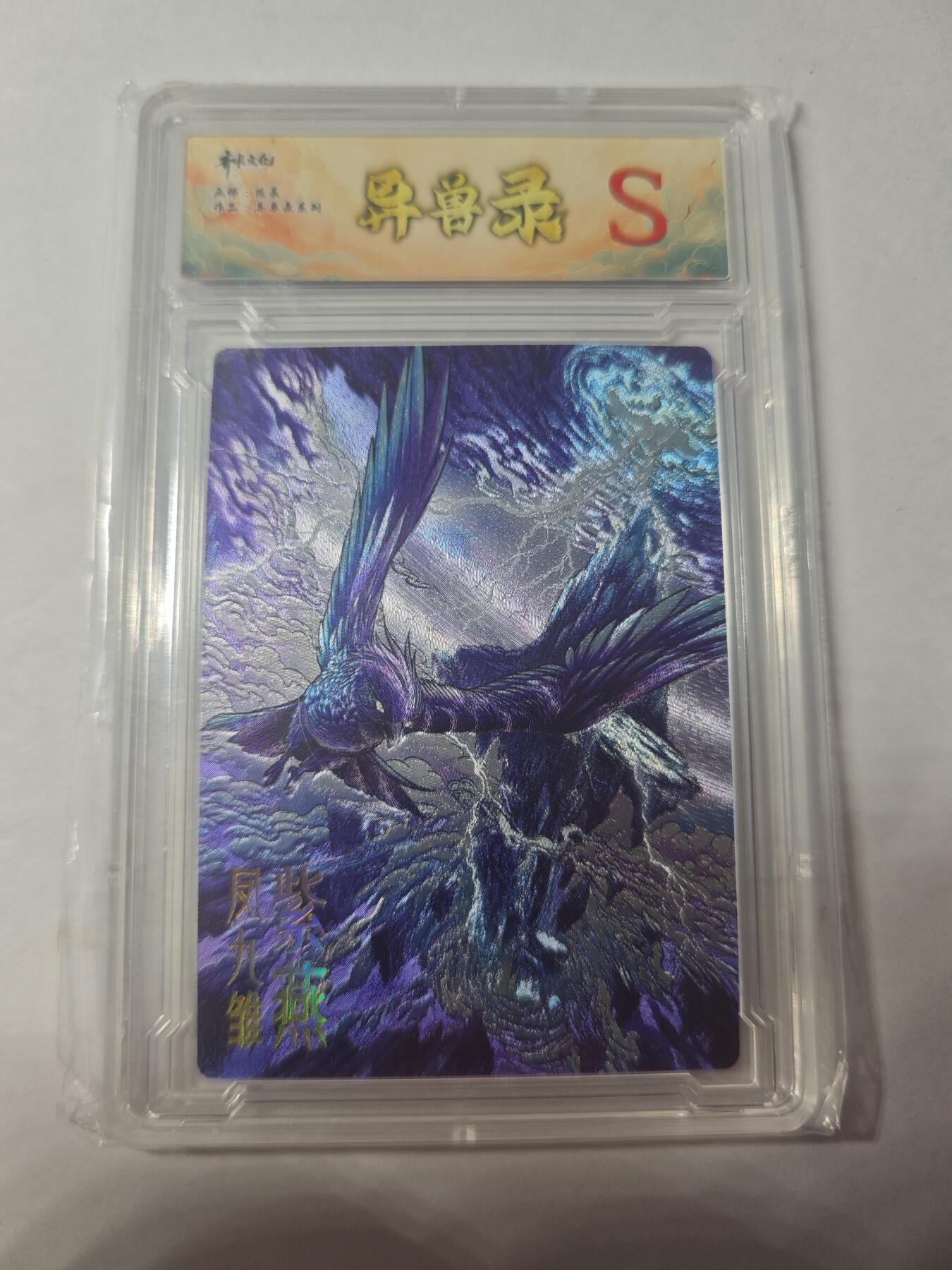 开心玩卡，快乐生活(第四期)