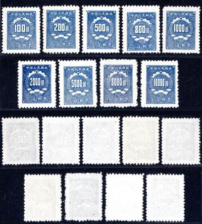 洪涛臻品批发群 精选邮票限时拍卖第1049期  欠1 9全新上品-全品