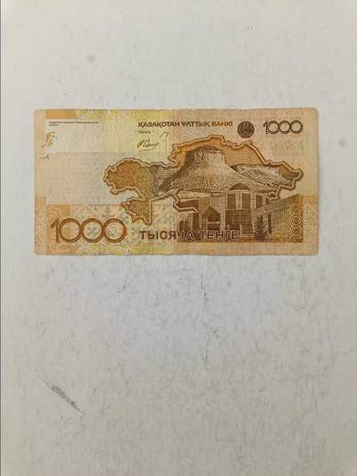 【20250717】非全新纸币第265场 哈萨克斯坦1000腾格，有微裂