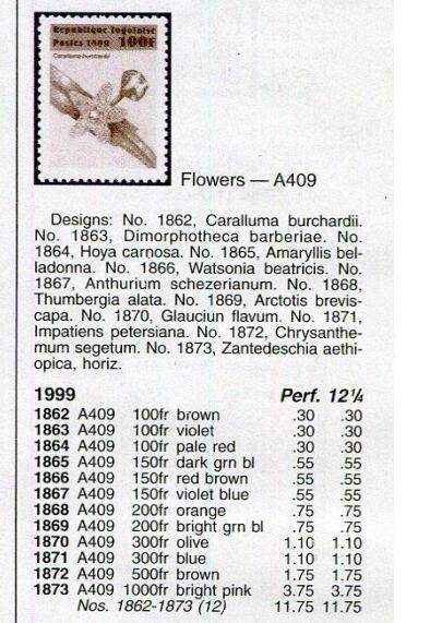 洪涛臻品批发群 精选邮票限时拍卖第1049期  多哥 花卉12全 全品【2017标价$11.75美元】