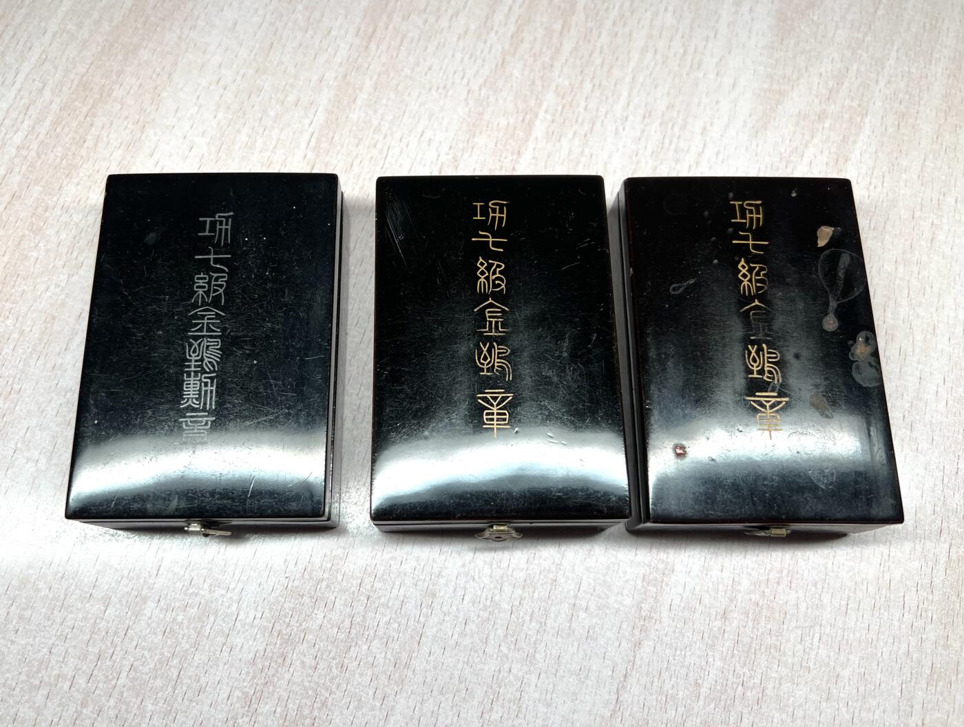 大猫徽章拍卖 第274期 勿忘国耻 七鸟一组