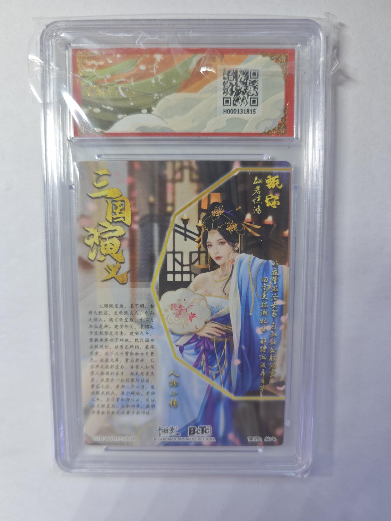 开心玩卡，快乐生活(第四期)