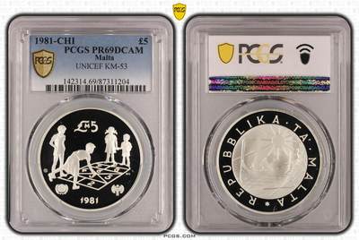1981-CHI £5 UNICEF KM-53, DCAM - 1981-CHI £5 UNICEF KM-53, DCAM
