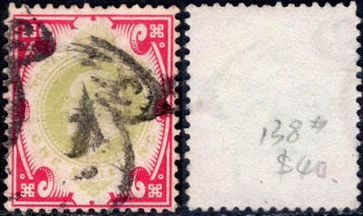 洪涛臻品批发群 精选邮票限时拍卖第1050期  - 英国1902爱德华七世1先令旧 2017标价旧$40美元