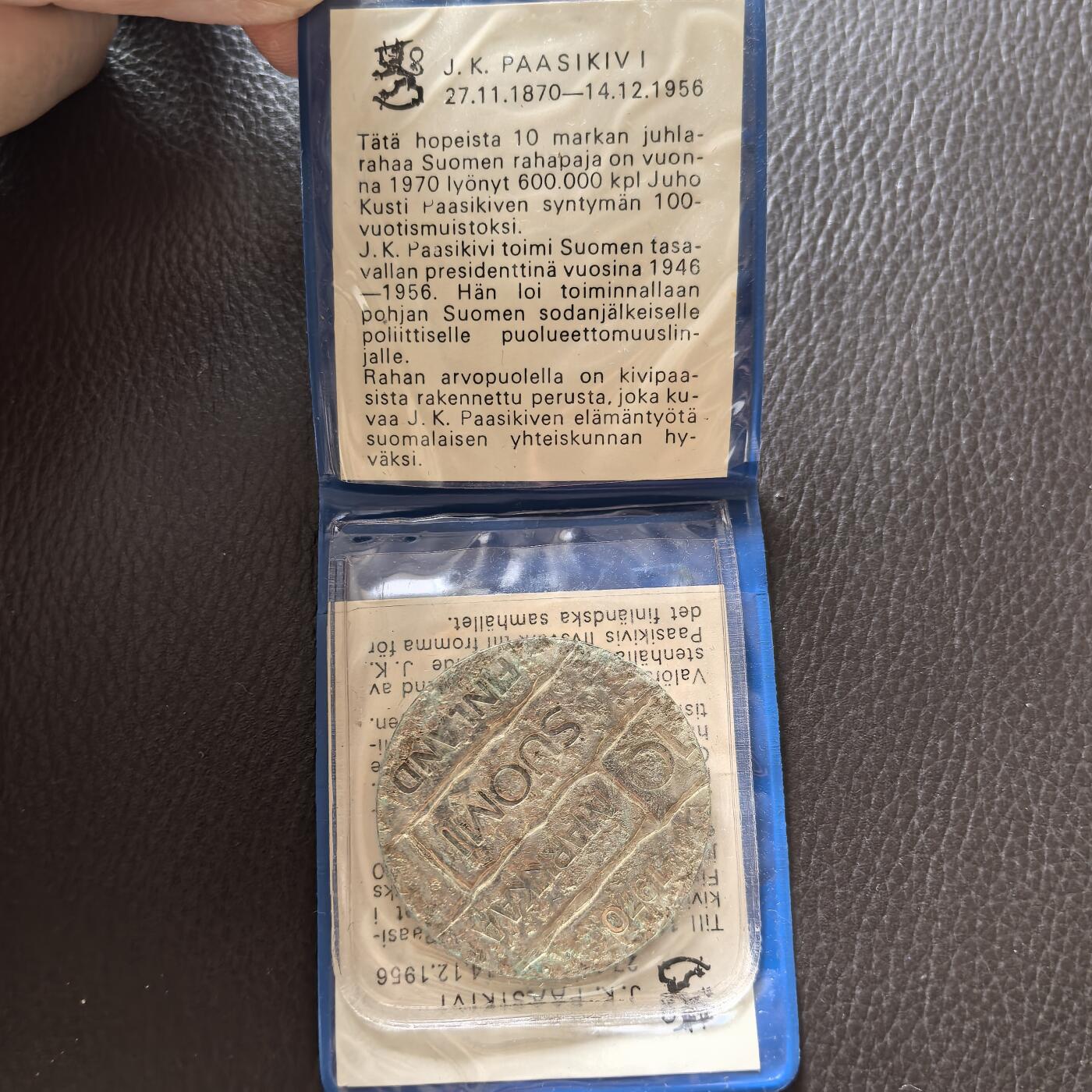 道一币馆币章第一百三十七场